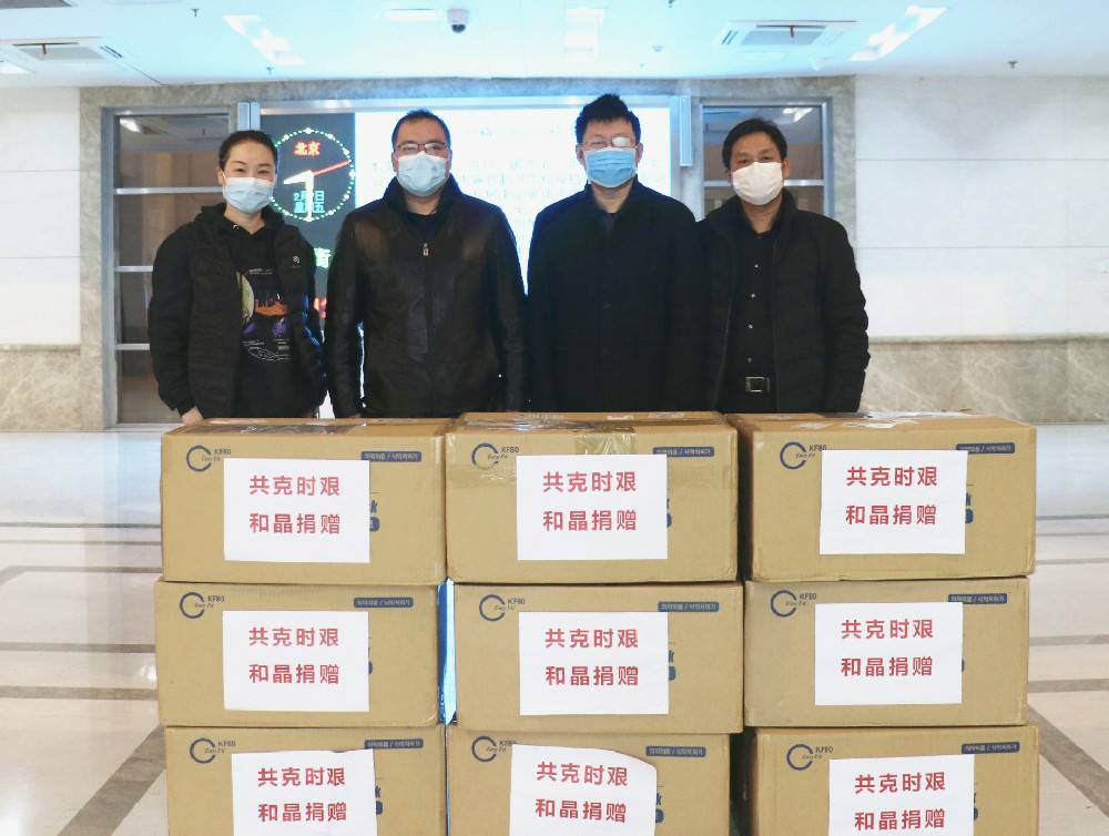 成都逍遥精密机械制造有限公司科技捐赠防疫物资支援战“疫”一线