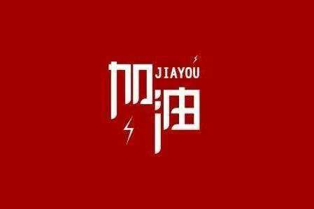 成都逍遥精密机械制造有限公司科技旗下智慧树推出免费在线课程助力“停课不停学”